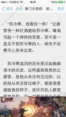 微博营销的实施技巧主要有哪些